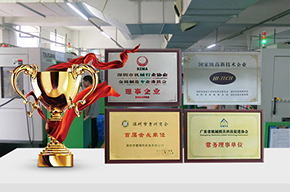 愛得利-國家認證 愛得利-國家認證